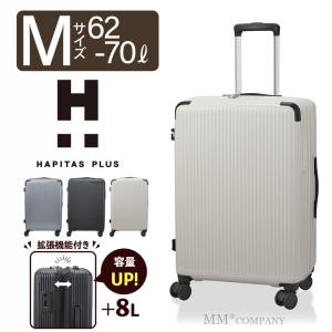 スーツケース Mサイズ 62L〜70L 3〜5泊...の商品画像