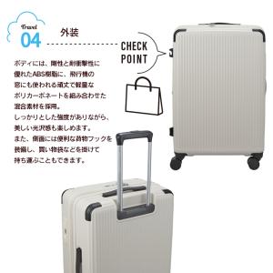 スーツケース Mサイズ 62L〜70L 3〜5...の詳細画像5