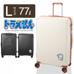 ドラえもん スーツケース Lサイズ HPL2334-65