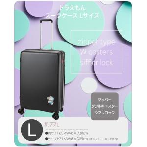 ドラえもん スーツケース Lサイズ HPL23...の詳細画像1