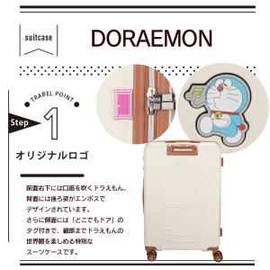 ドラえもん スーツケース Lサイズ HPL23...の詳細画像2