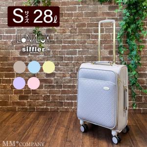 ソフトキャリーバッグ Sサイズ 28L 1〜3泊用 機内持ち込み可 キャリーケース スーツケース シフレ ルナルクス クルール LUN3117-S｜mm-company