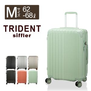 Siffler（シフレ） 抗菌 スーツケース Lサイズ 大型 97L 拡張機能付き