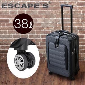 ソフト スーツケース Sサイズ 38L 2〜4泊用人気のキャリーバッグ。キャスターにストッパーが付いているキャリーケース エスケープ YU1801TS｜mm-company