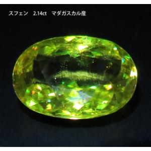 3661【上級品 ルース】バリサイト 20.9ct トルコ石よりはるかに綺麗