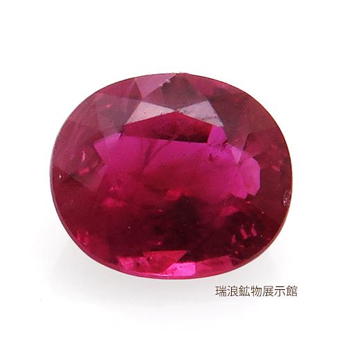 天然 ルビー Ruby 1.03ct いかにもミャンマーらしい高彩度の赤 7月誕生石 ミャンマー 瑞...