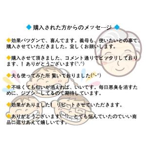 口臭ケア 口臭対策 口臭予防 口臭の原因 口臭...の詳細画像3