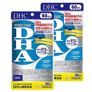 DHC DHA 60日分 240粒 × 2個の商品画像