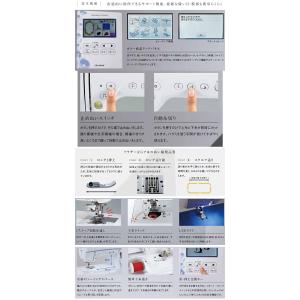 豪華10点特典付き ミシン ブラザー CR26...の詳細画像4