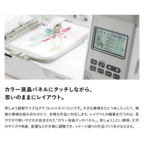 豪華10点特典付き ミシン ブラザー ソレイユ...の詳細画像4