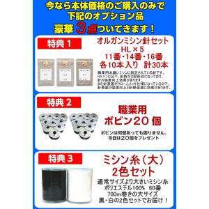 新型 ブラザー ヌーベル1000 TAT790...の詳細画像1