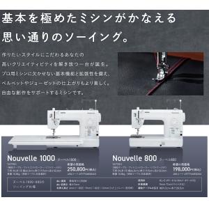新型 ブラザー ヌーベル1000 TAT790...の詳細画像3