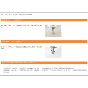 新型 ブラザー ヌーベル1000 TAT790...の詳細画像5