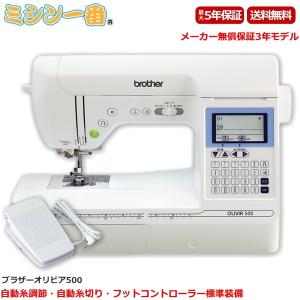 ミシン ブラザー オリビア500 OLIVIA500 CPH5301 純正フットコントローラー付き｜mm1