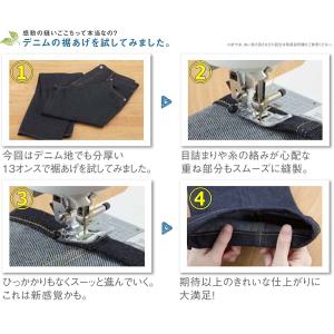 ミシン ブラザー オリビア500 OLIVIA...の詳細画像4