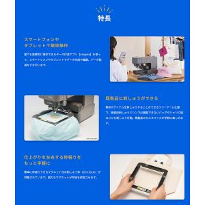 ブラザー 刺しゅう専用機 SKiTCH PP1...の詳細画像5