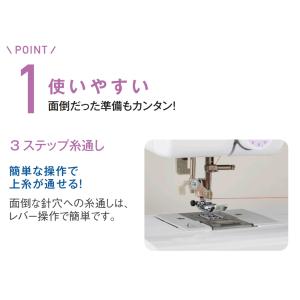 ミシン ブラザー PS102X CPN1101...の詳細画像4