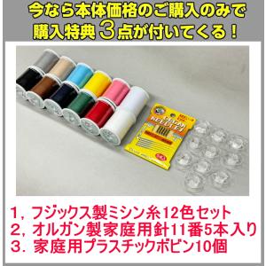 ブラザー ミシン PS202X PS203X ...の詳細画像1