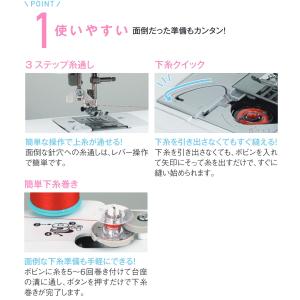 ブラザー ミシン PS202X PS203X ...の詳細画像3