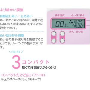 ブラザー ミシン PS202X PS203X ...の詳細画像5