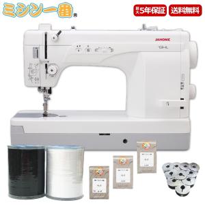 ミシン 本体 ジャノメ ミシン 780DB 職業用ミシン