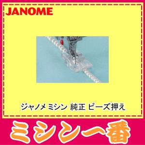 JUKI 職業用専用のテーブル　JーTR4 JUKI JUKI職業用ミシン専用テーブル シュプール J-TR4 : 全国ジューキ