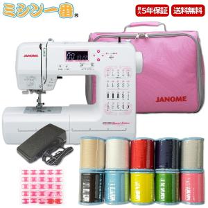 ミシン糸10色＆純正フットコント＆純正ボビン25個入りBOXプレゼント / ミシン ジャノメ JP210MSE コンピューターミシンの商品画像