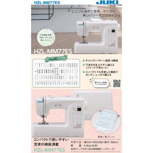 最新モデル!ジューキ JUKI コンピュータミ...の詳細画像2