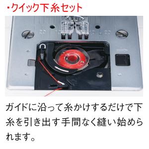 最新モデル!ジューキ JUKI コンピュータミ...の詳細画像4