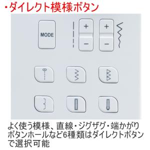 最新モデル!ジューキ JUKI コンピュータミ...の詳細画像5