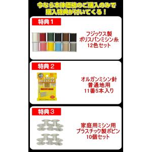 ミシン 本体 初心者 ジューキ JUKI HZ...の詳細画像1