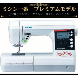 ミシン 本体 初心者 ジューキ JUKI HZ...の詳細画像2