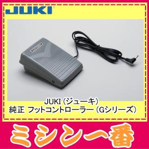 美品 JUKI HZL-010 , EM-3 フットコントローラーセット 楽天市場】juki フット コントローラー hzl－010の通販