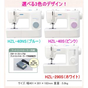 新型 ミシン 本体 ジューキ JUKI HZL...の詳細画像1