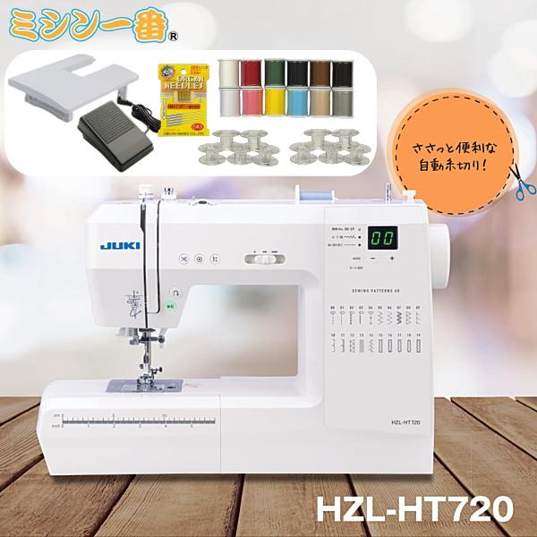 ミシン 本体 初心者 売れ筋 ジューキ JUKI コンピュータミシン HZL-HT720