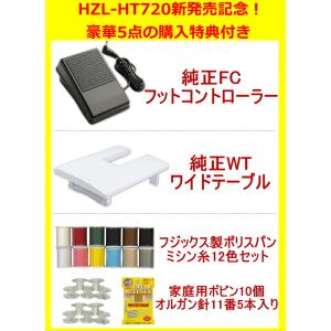 ミシン 本体 初心者 売れ筋 ジューキ JUK...の詳細画像1