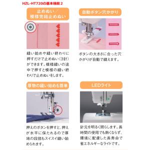 ミシン 本体 初心者 売れ筋 ジューキ JUK...の詳細画像5