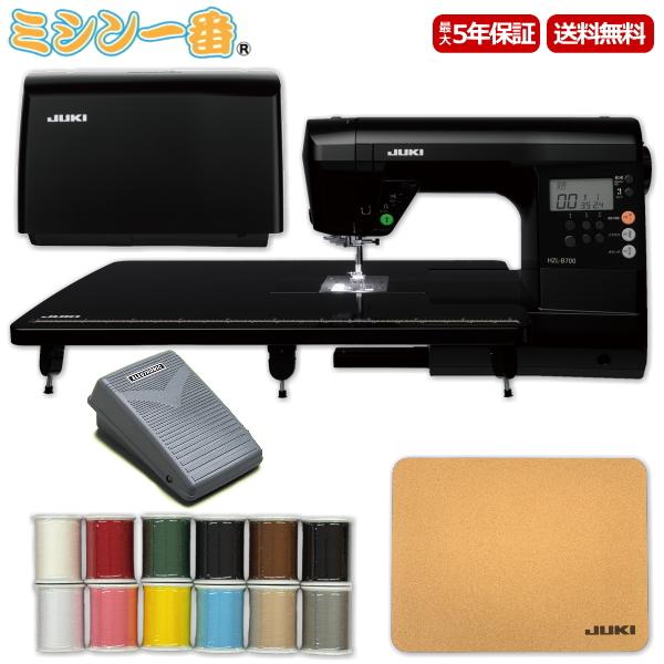 豪華3点の購入特典付き ミシン 本体 初心者 ジューキ JUKI HZL-B700 コンピュータミシ...