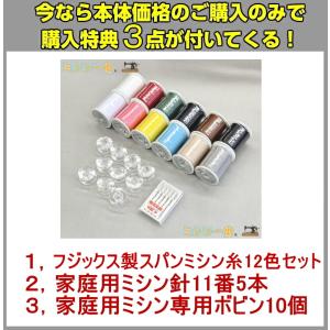 新型 ミシン 本体 ジューキ JUKI HZL...の詳細画像1
