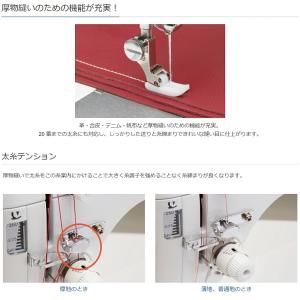 新型 豪華4点の購入特典付き ミシン 本体 ジ...の詳細画像5