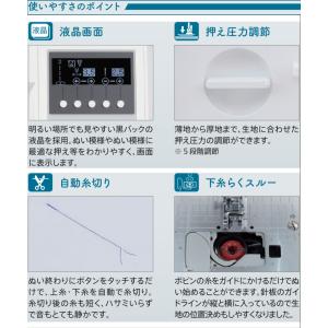 新型 ミシン 本体 初心者 シンガー ミシン ...の詳細画像4