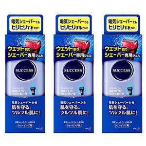 3個セットサクセス ウェット剃りシェーバー専用ジェル 180g×3個