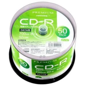 500枚セット】HIDISC データ用CD-R 700MB 52倍速対応 ホワイト