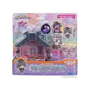 アガツマ ミュークルドリーミー やねうらのゆにのおうち