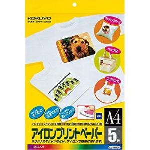コクヨ インクジェットプリンタ用紙 アイロンプリントペーパー