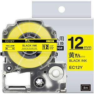 1個 12mm 黄地黒文字 互換 キングジム