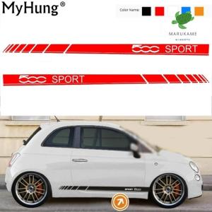 フィアット FIAT 500 Panda Abarth アバルト ABARTH サイド ステッカー デカール ストライプ 2枚セット カラー 5色あり レッド ブラック等