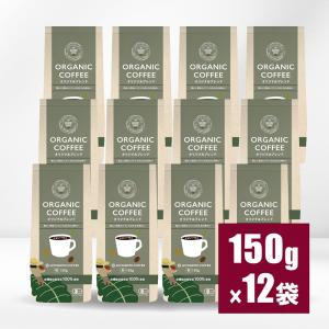 三本珈琲 ドリップトップ 有機栽培珈琲 70袋セット（1杯用