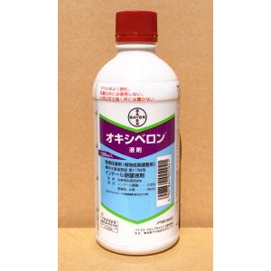 オキシベロン液剤　500ml　最終有効年月2026年10月｜農園芸と雑貨の店エムエムショップ