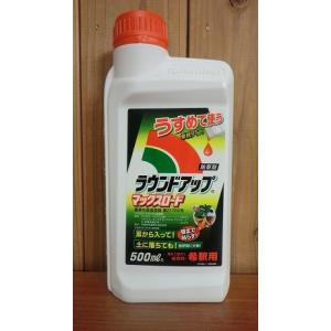 除草剤 ラウンドアップマックスロード500ml 薄めて使えて経済的